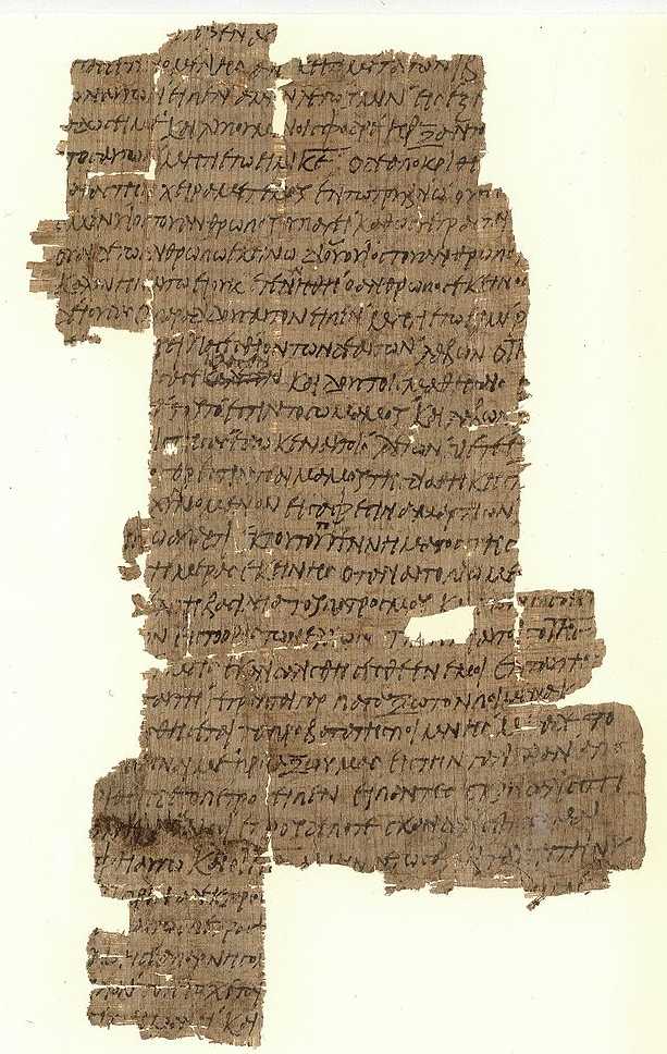 Papiro del siglo III del libro de Mateo capítulo 26. Autor desconocido. Dominio público.