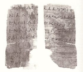 Fragmento con texto de Hechos 26:7-8. De la colección de la Bodleian Library, Oxford, Reino Unido. Dominio publico.